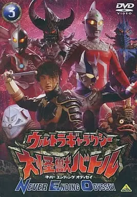 DVD - Ultra Galaxy Mega Monster Battle: Never Ending Odyssey