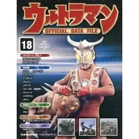 Book - Ultraman Official Data File