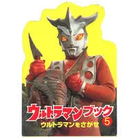 Book - Ultraman