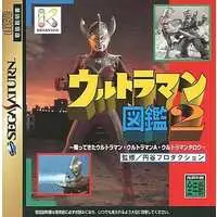 Video Game Software - Return of Ultraman