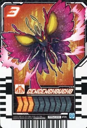 Ride Chemy Trading Card - Kamen Rider Gotchard