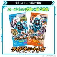 Transformation Gear - Kamen Rider Gotchard