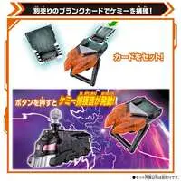 Transformation Gear - Kamen Rider Gotchard