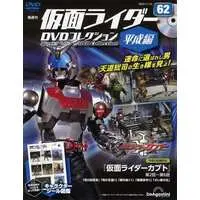 Book - Kamen Rider DVD Collection