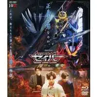 Blu-ray - Kamen Rider Saber