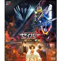 Blu-ray - Kamen Rider Saber