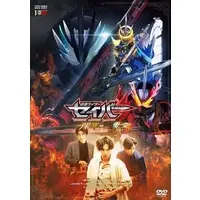 DVD - Kamen Rider Saber