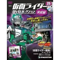 Book - Kamen Rider DVD Collection