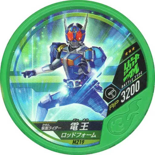 Kamen Rider Buttobasoul - Kamen Rider Den-O / Kamen Rider Den-O (Character)