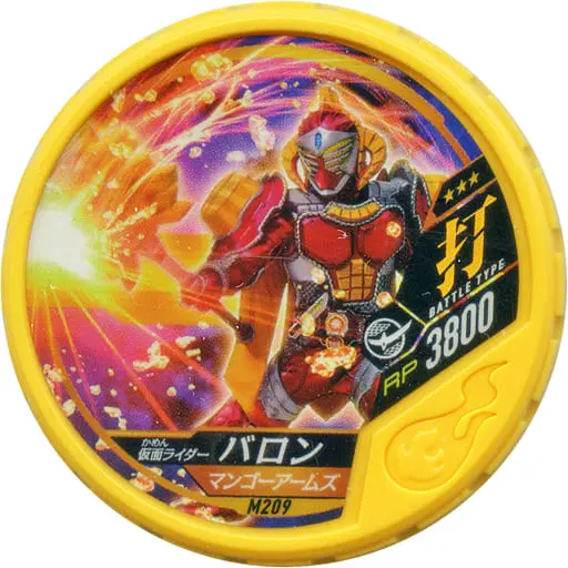 Kamen Rider Buttobasoul - Kamen Rider Gaim / Kamen Rider Baron