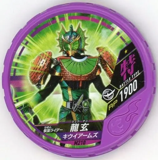 Kamen Rider Buttobasoul - Kamen Rider Gaim / Kamen Rider Ryugen