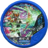 Kamen Rider Buttobasoul - Kamen Rider Gaim / Kamen Rider Zangetsu