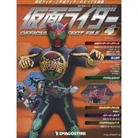 Book - Kamen Rider Official Perfect File