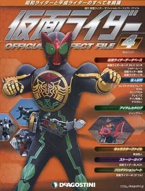 Book - Kamen Rider Official Perfect File