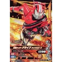 Ganbarizing - Kamen Rider Drive / Kamen Rider Drive (Character)