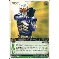 Trading Card - Kamen Rider Agito / Kamen Rider G3