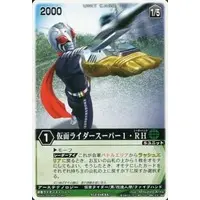 Trading Card - Kamen Rider Super-1