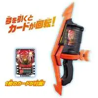 Transformation Gear - Kamen Rider Gotchard