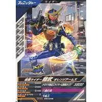 Ganba Legends - Ganbarizing - Kamen Rider Gaim / Kamen Rider Gaim (Character)