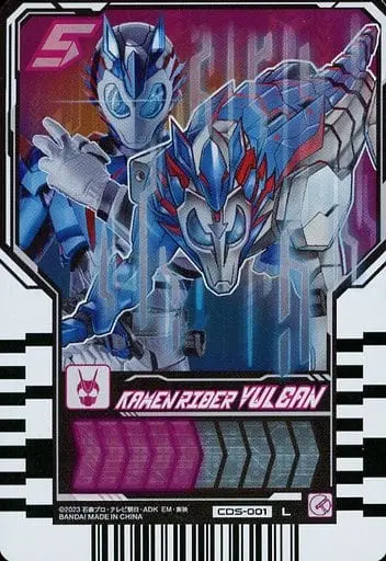 So-Do - Ride Chemy Trading Card - Kamen Rider Geats