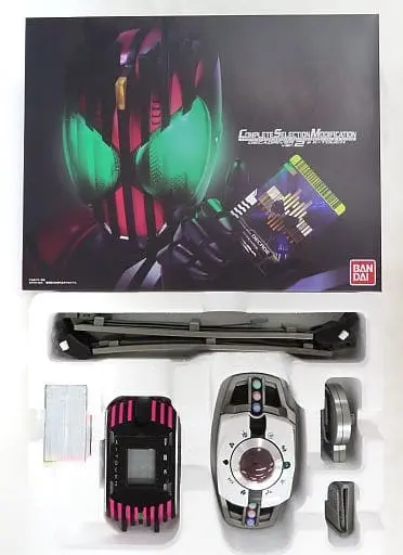 Transformation Gear - Kamen Rider Decade