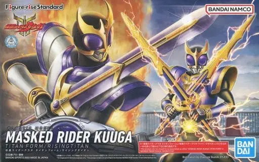 Figure-rise Standard - Kamen Rider Kuuga / Kamen Rider Kuuga (Character)