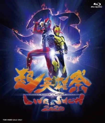 Blu-ray - KAMEN RIDER x SUPER SENTAI LIVE&SHOW