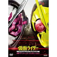 DVD - Kamen Rider Zi-O