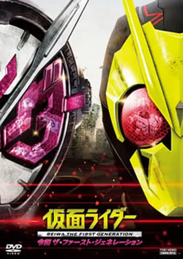 DVD - Kamen Rider Zi-O