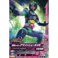 Ganbarizing - Kamen Rider Amazon