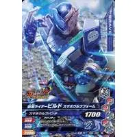 Ganbarizing - Kamen Rider Build