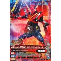 Ganbarizing - Kamen Rider Build