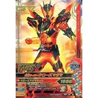 Ganbarizing - Kamen Rider Build / Kamen Rider Cross-Z