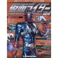 Book - Kamen Rider Official Perfect File