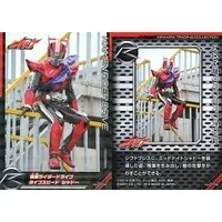 Trading Card - Kamen Rider Drive / Kamen Rider Drive (Character)