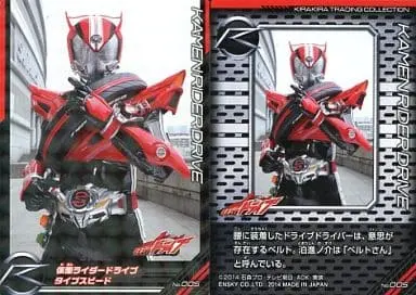 Trading Card - Kamen Rider Drive / Kamen Rider Drive (Character)