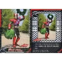 Trading Card - Kamen Rider Drive / Kamen Rider Drive (Character)