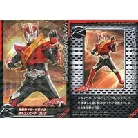 Trading Card - Kamen Rider Drive / Kamen Rider Drive (Character)