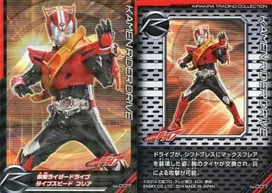 Trading Card - Kamen Rider Drive / Kamen Rider Drive (Character)