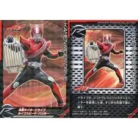 Trading Card - Kamen Rider Drive / Kamen Rider Drive (Character)