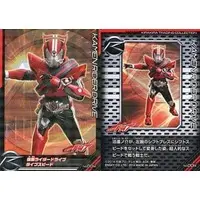 Trading Card - Kamen Rider Drive / Kamen Rider Drive (Character)