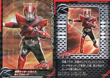 Trading Card - Kamen Rider Drive / Kamen Rider Drive (Character)