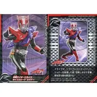 Trading Card - Kamen Rider Drive / Kamen Rider Drive (Character)