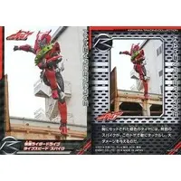 Trading Card - Kamen Rider Drive / Kamen Rider Drive (Character)