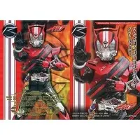 Trading Card - Kamen Rider Drive / Kamen Rider Drive (Character)