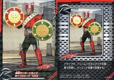 Trading Card - Kamen Rider Drive / Kamen Rider Drive (Character)