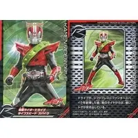 Trading Card - Kamen Rider Drive / Kamen Rider Drive (Character)