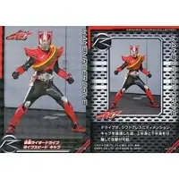 Trading Card - Kamen Rider Drive / Kamen Rider Drive (Character)