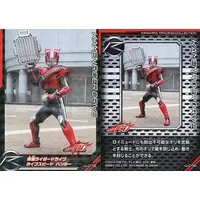 Trading Card - Kamen Rider Drive / Kamen Rider Drive (Character)