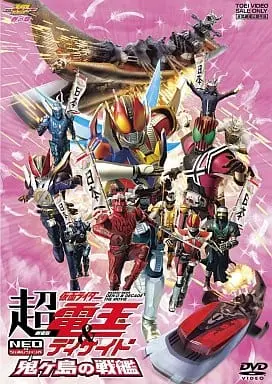 DVD - Kamen Rider Den-O